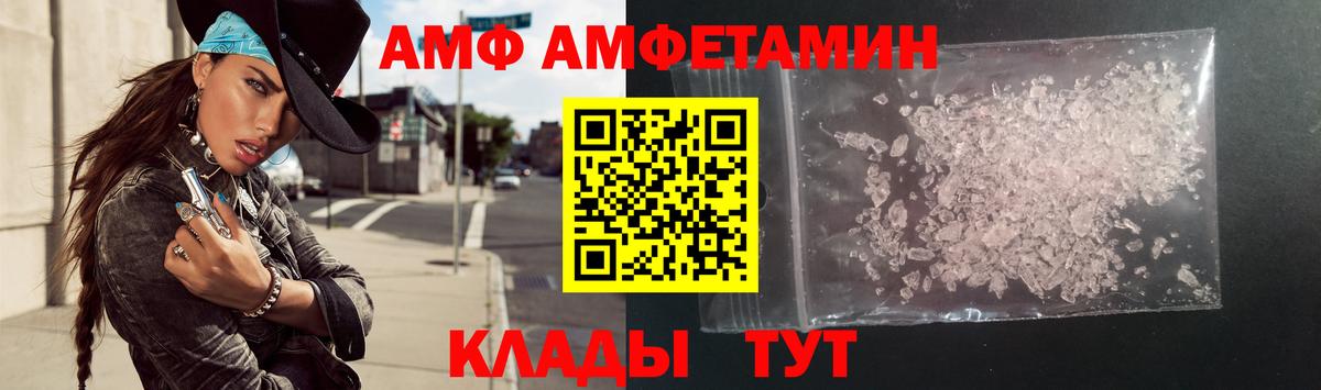 АМФ 98% Белово