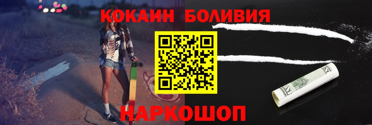 Кокаин 98% Белово