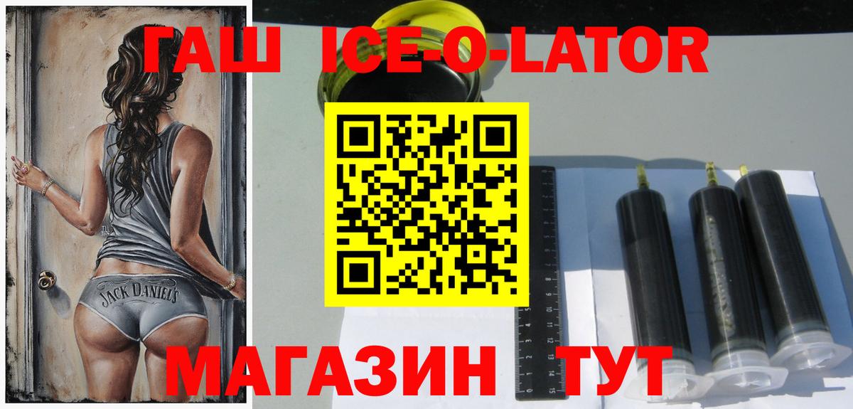 ГАШИШ убойный Белово