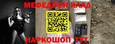 шишки Аргун