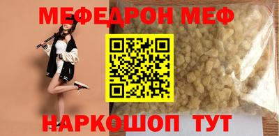а пвп мука Апрелевка