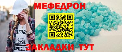шишки Аргун