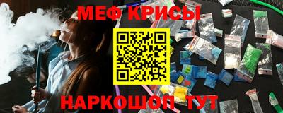 сатива Апшеронск