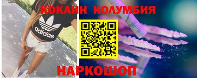 шишки Аргун