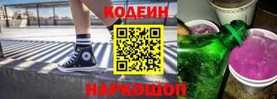 шишки Аргун