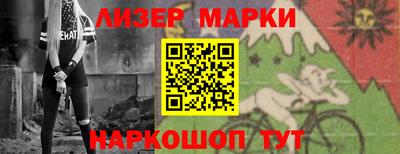 шишки Аргун