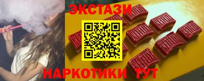 шишки Аргун