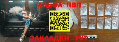 а пвп мука Апрелевка