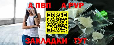 сатива Апшеронск