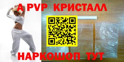 сатива Апшеронск