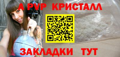а пвп мука Апрелевка