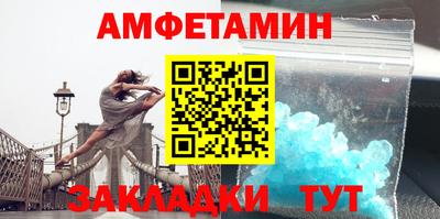 сатива Апшеронск