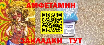 шишки Аргун