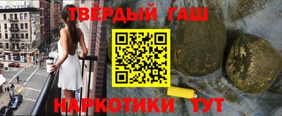 шишки Аргун