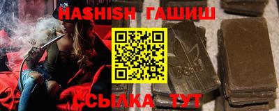 шишки Аргун