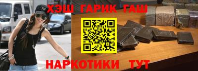 шишки Аргун
