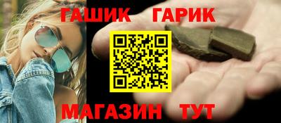 шишки Аргун