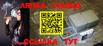 шишки Аргун