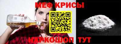 сатива Апшеронск
