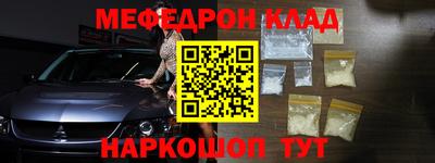 сатива Апшеронск