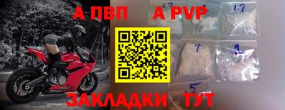 mdpv Бузулук