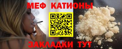 шишки Аргун