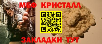 а пвп мука Апрелевка