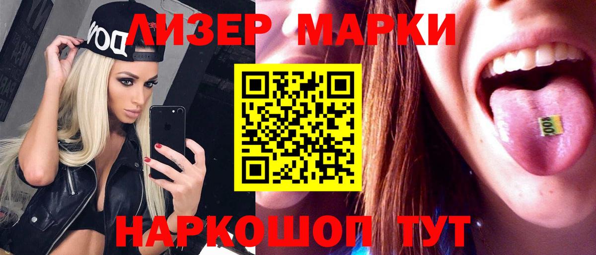 Белово  ЛСД экстази  Вход с VPN  ЛСД экстази кислота 