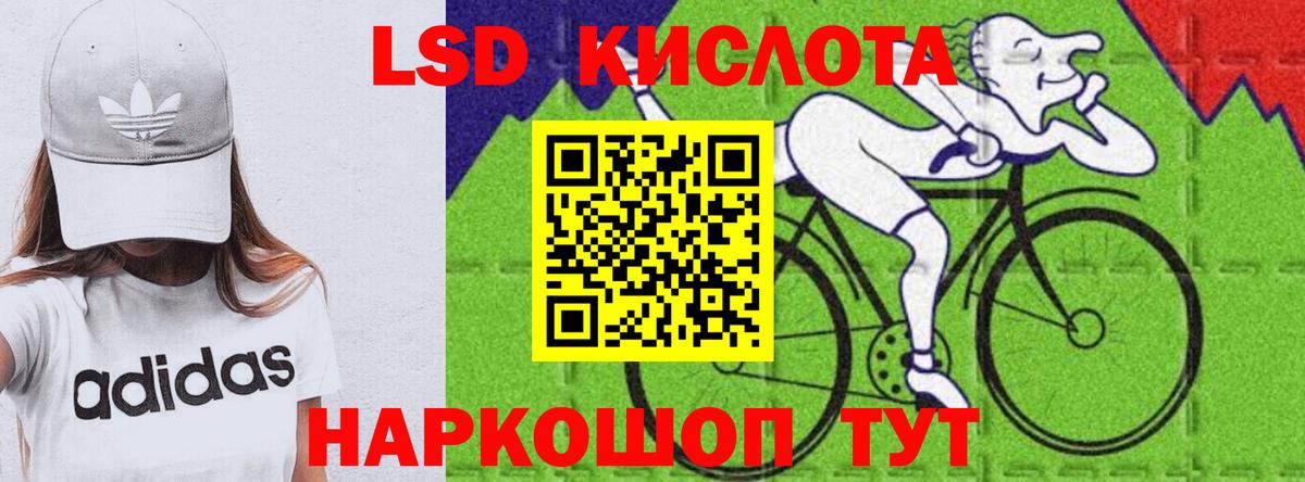 Лсд 25 экстази кислота Белово