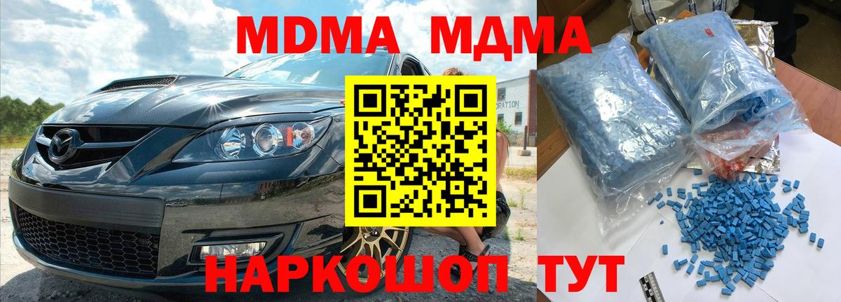 КОКАИН  Бошки Шишки  Белово  Вход с VPN  ГАШИШ  Меф МЯУ МЯУ  