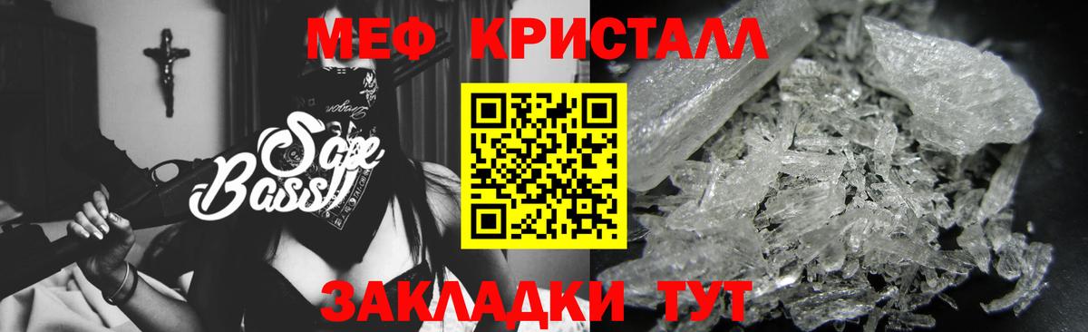 Мефедрон  Белово