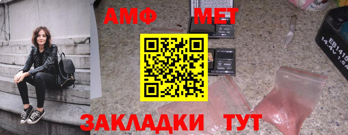 МЕТАМФЕТАМИН витя  МЕТАМФЕТАМИН витя  Белово  Вход с VPN 