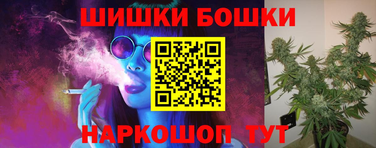 МАРИХУАНА план Белово