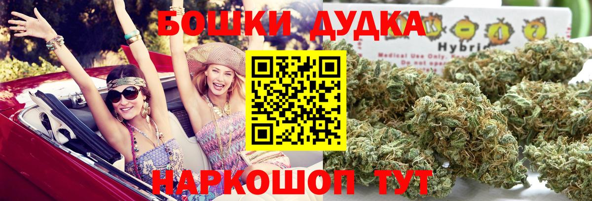 Конопля семена  Конопля ГИДРОПОН  Белово  Бошки марихуана White Widow  Вход с VPN 